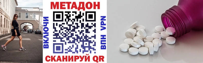 МЕТАДОН белоснежный Дербент