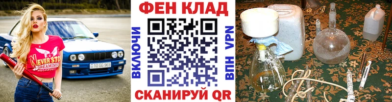 Первитин мет Дербент
