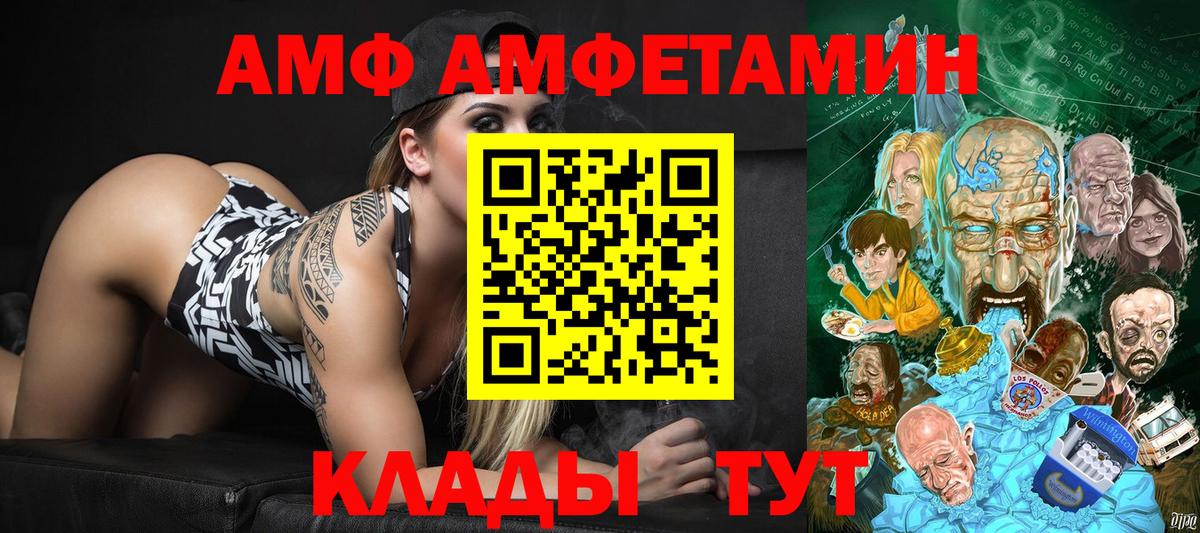 Метамфетамин винт  Метамфетамин винт  Дербент  Вход с VPN 