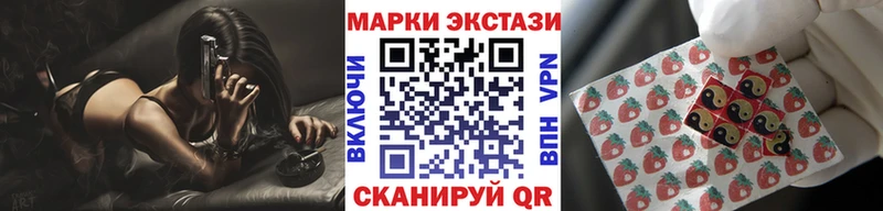 Марки 25I-NBOMe 1500мкг  купить  цена  Дербент 