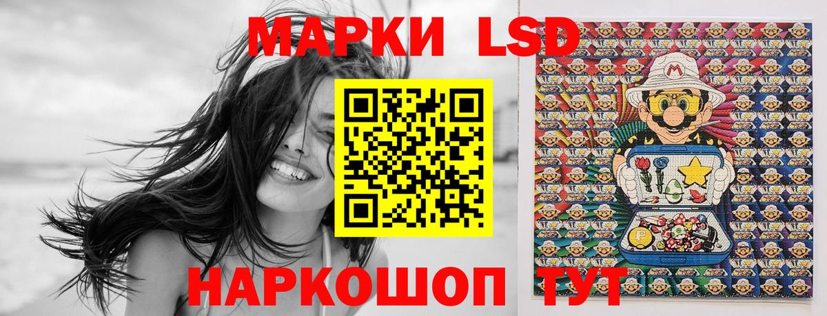 Марки N-bome 1500мкг Дербент