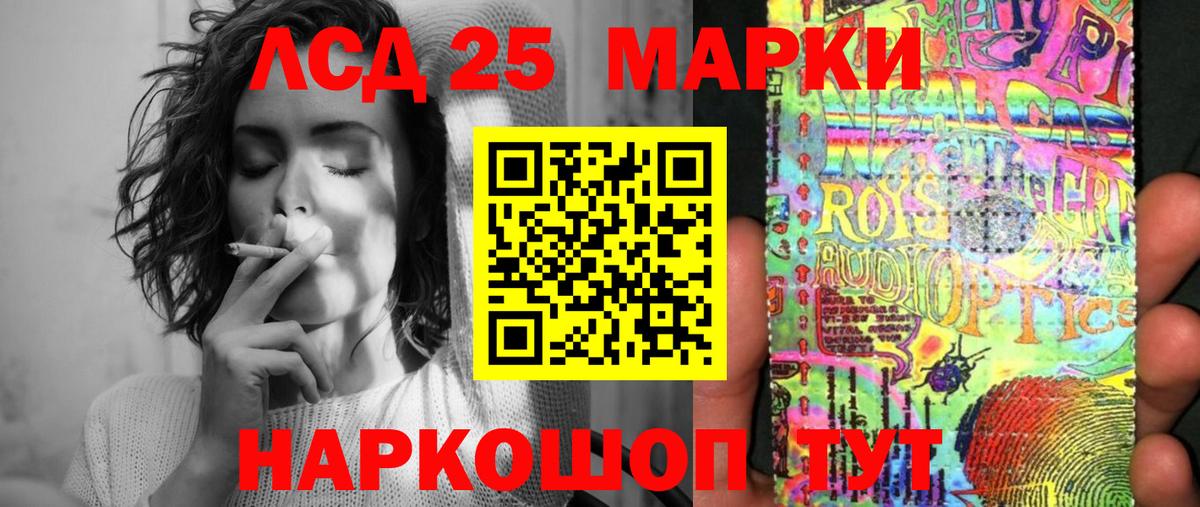 Дербент  Марки NBOMe 1,8мг  Наркотические марки  Вход с VPN 