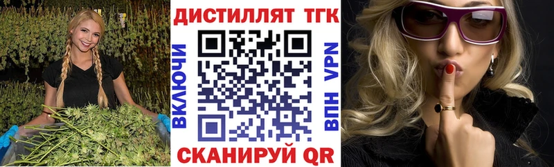 Дистиллят ТГК концентрат  Дербент 