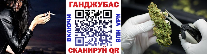 Марихуана Ganja  где можно купить   Дербент 