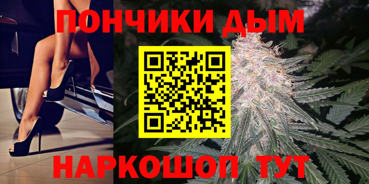 Конопля Ganja Дербент