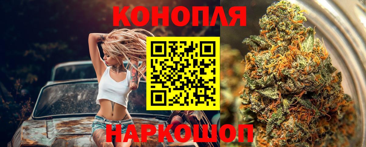 Бошки Шишки гибрид  МАРИХУАНА LSD WEED  Шишки марихуана конопля  Вход с VPN  Дербент 